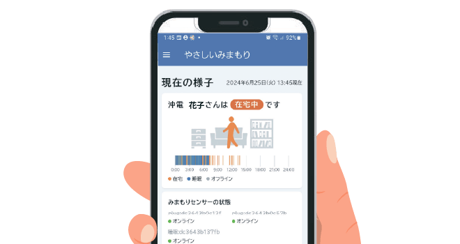 イメージイラスト