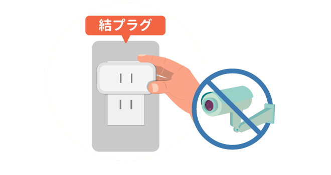 イメージイラスト