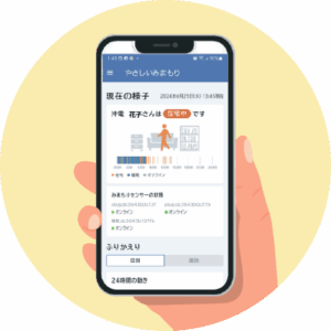 イメージイラスト