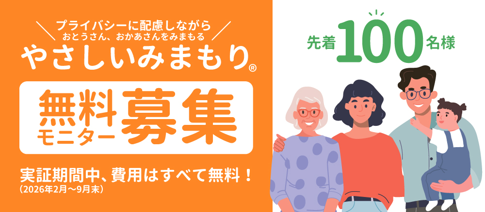 e-moreアイキャッチ