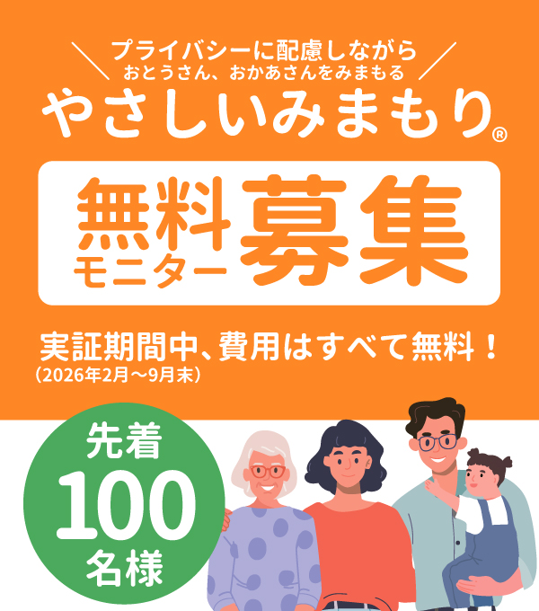 e-moreアイキャッチ