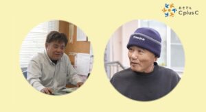 【インタビュー動画】沖縄県 東村川田区