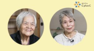 【インタビュー動画】沖縄県 大宜味村