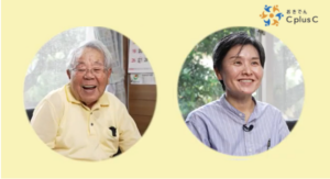 【インタビュー動画】沖縄県 国頭村